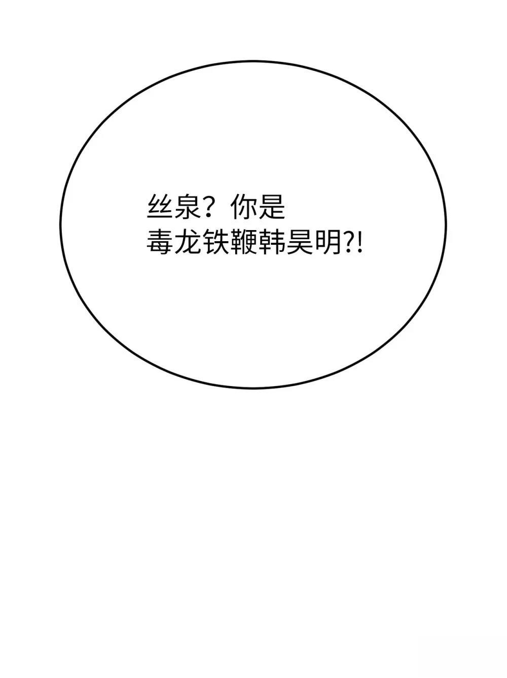 第10话113