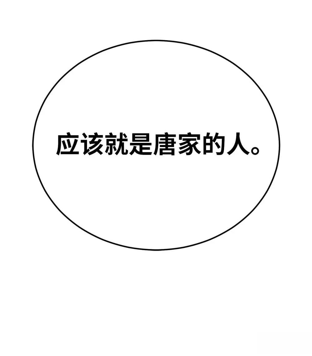 第10话118