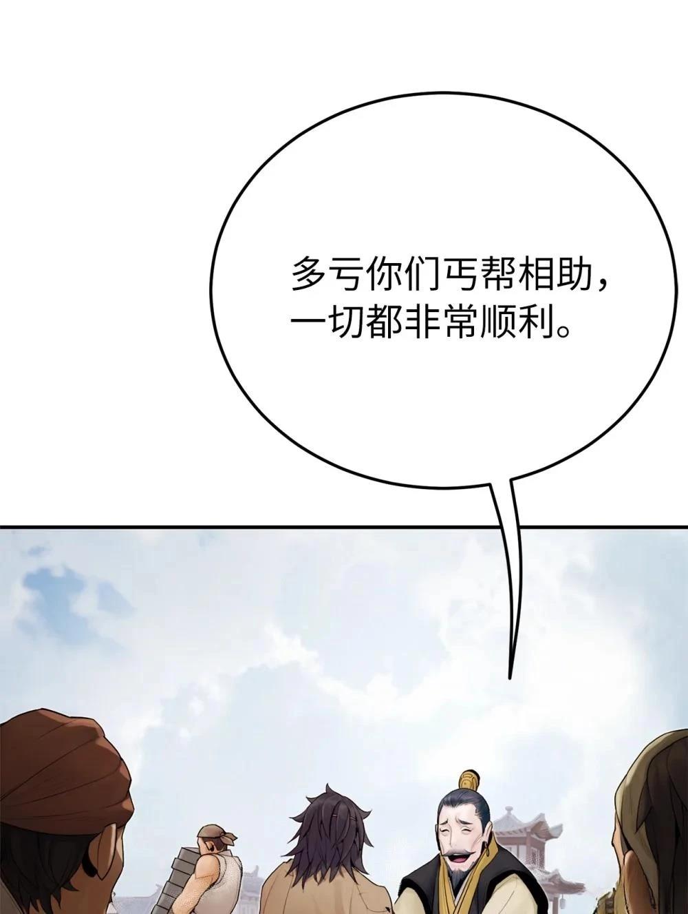 第10话13