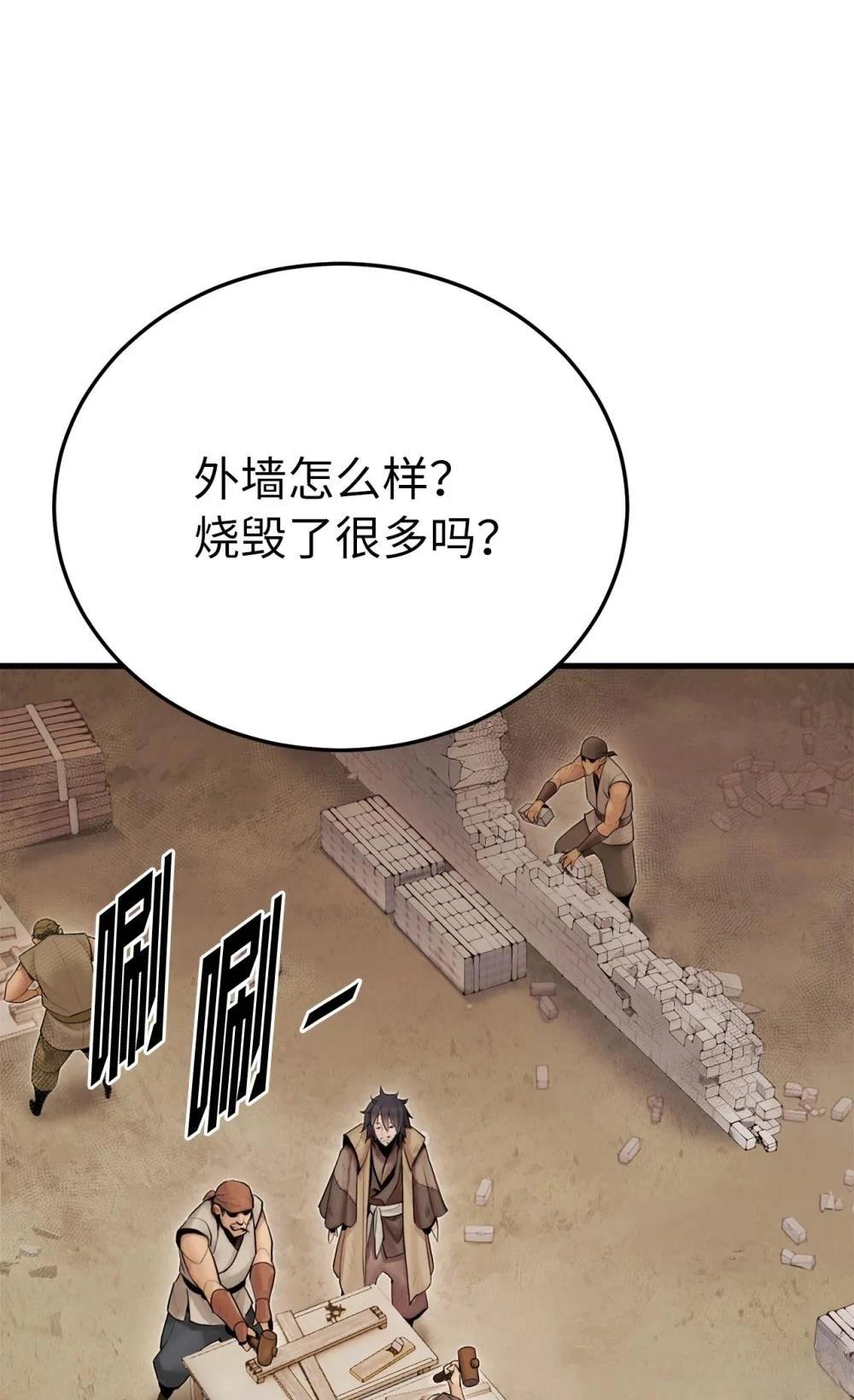 第10话2