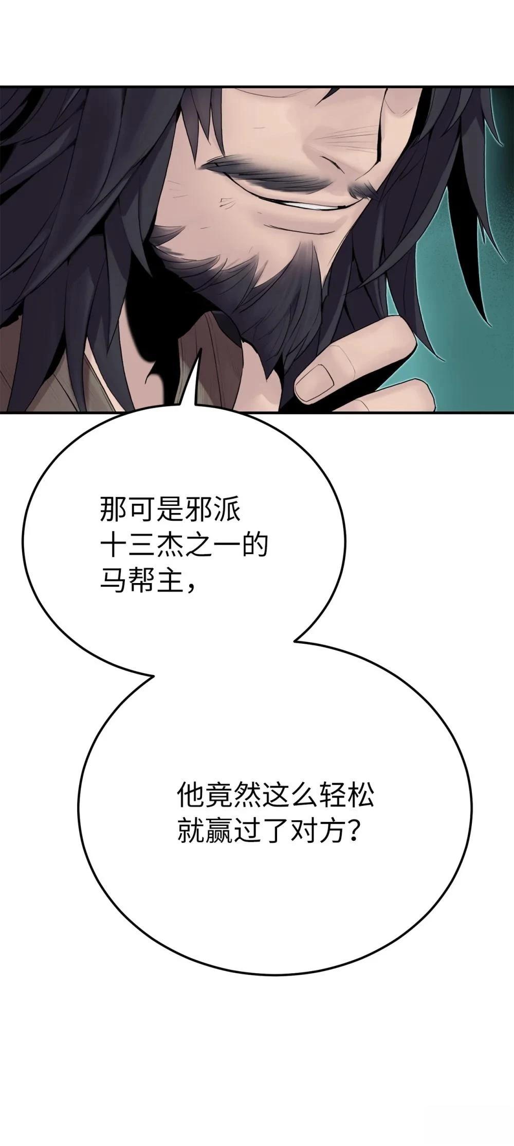 第10话21