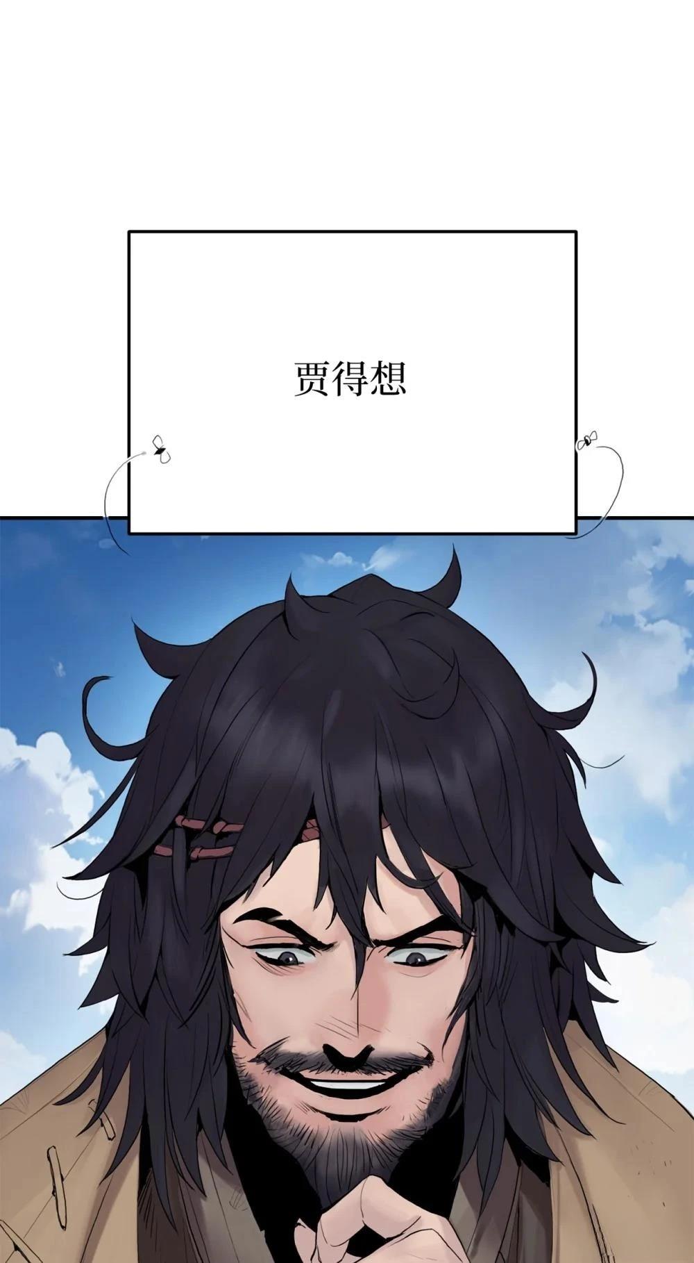 第10话22