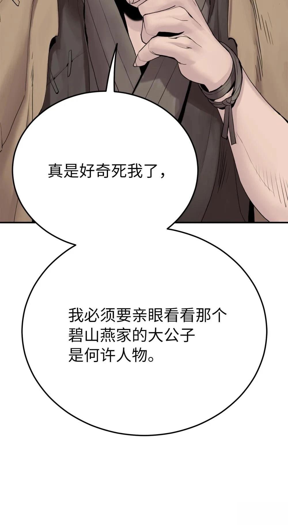 第10话23