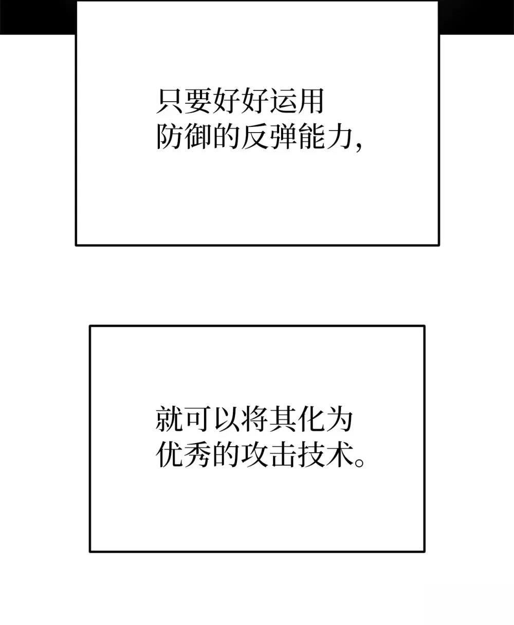 第10话28