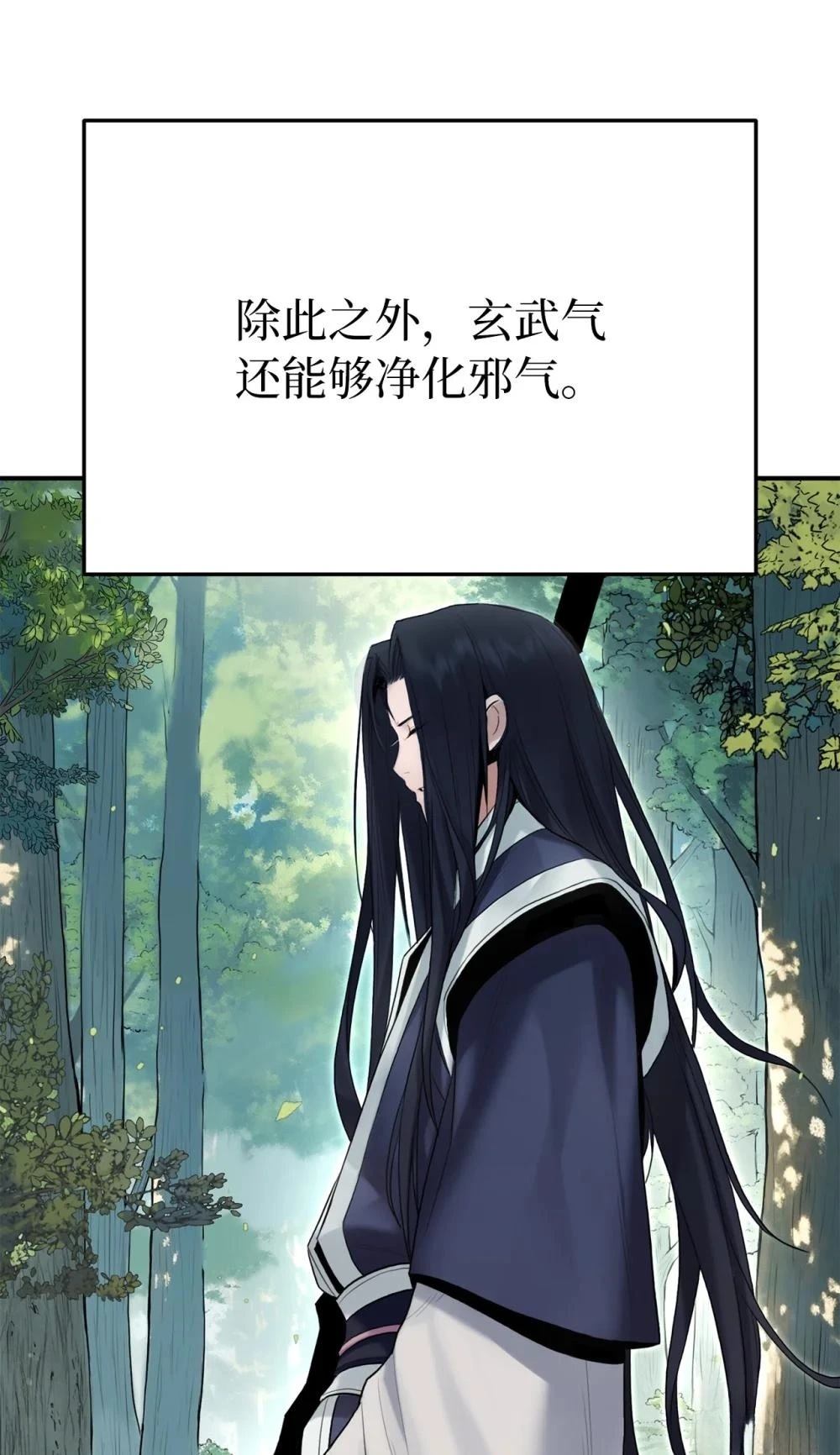 第10话29