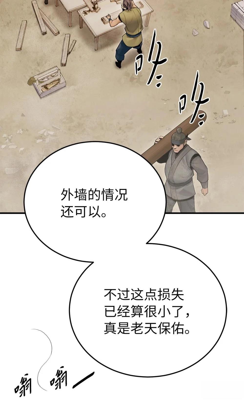 第10话3