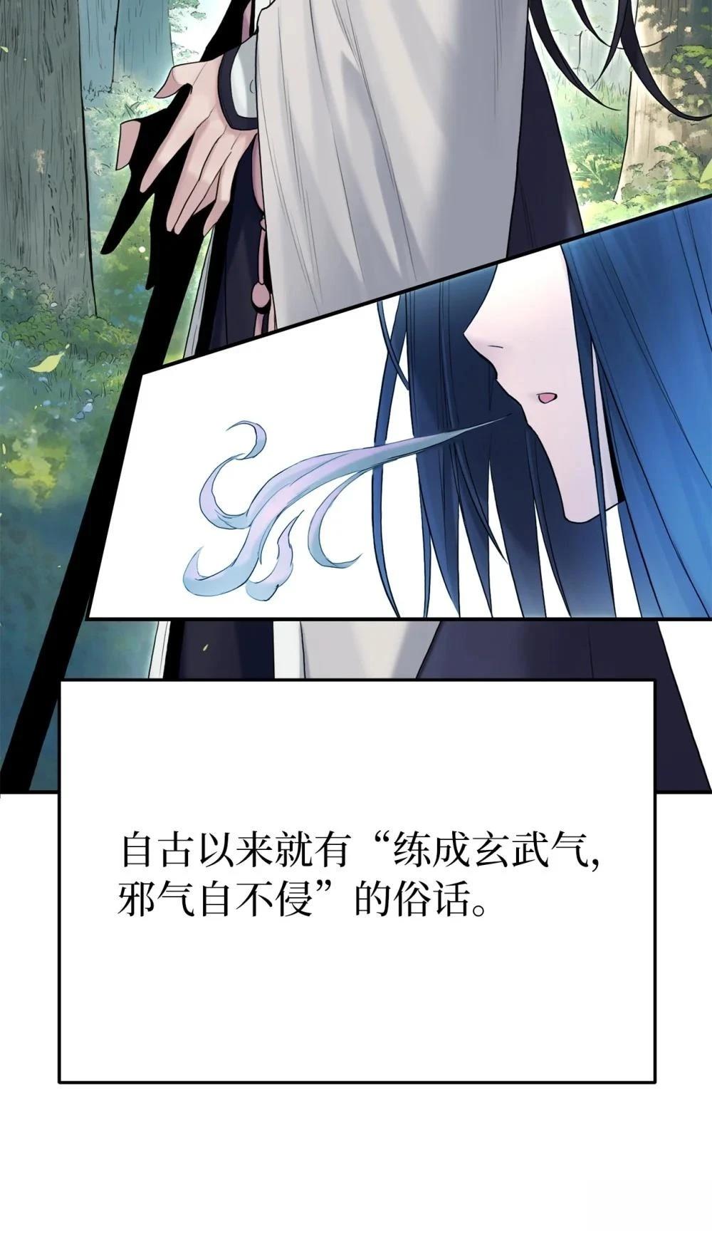 第10话30