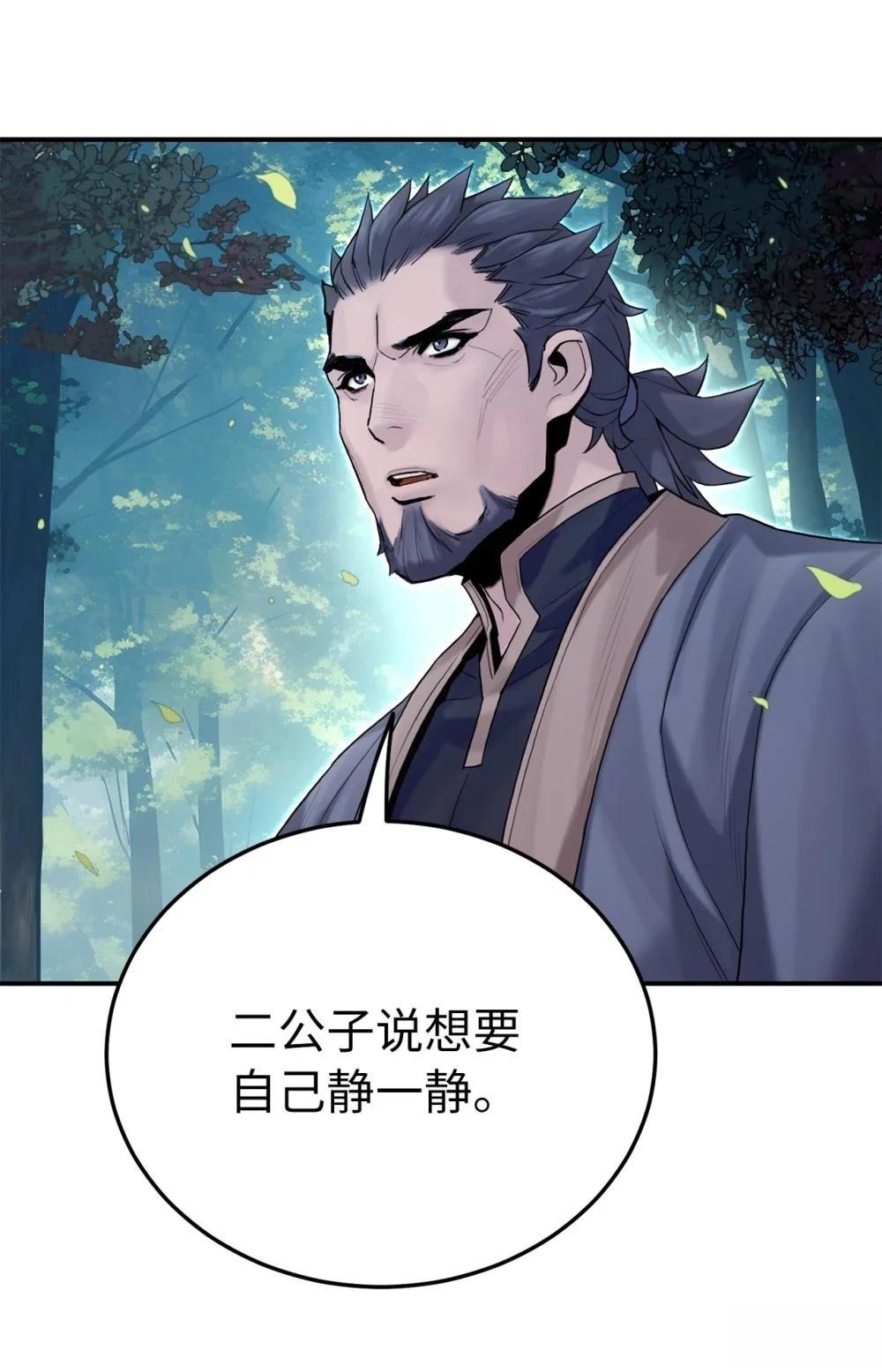 第10话33