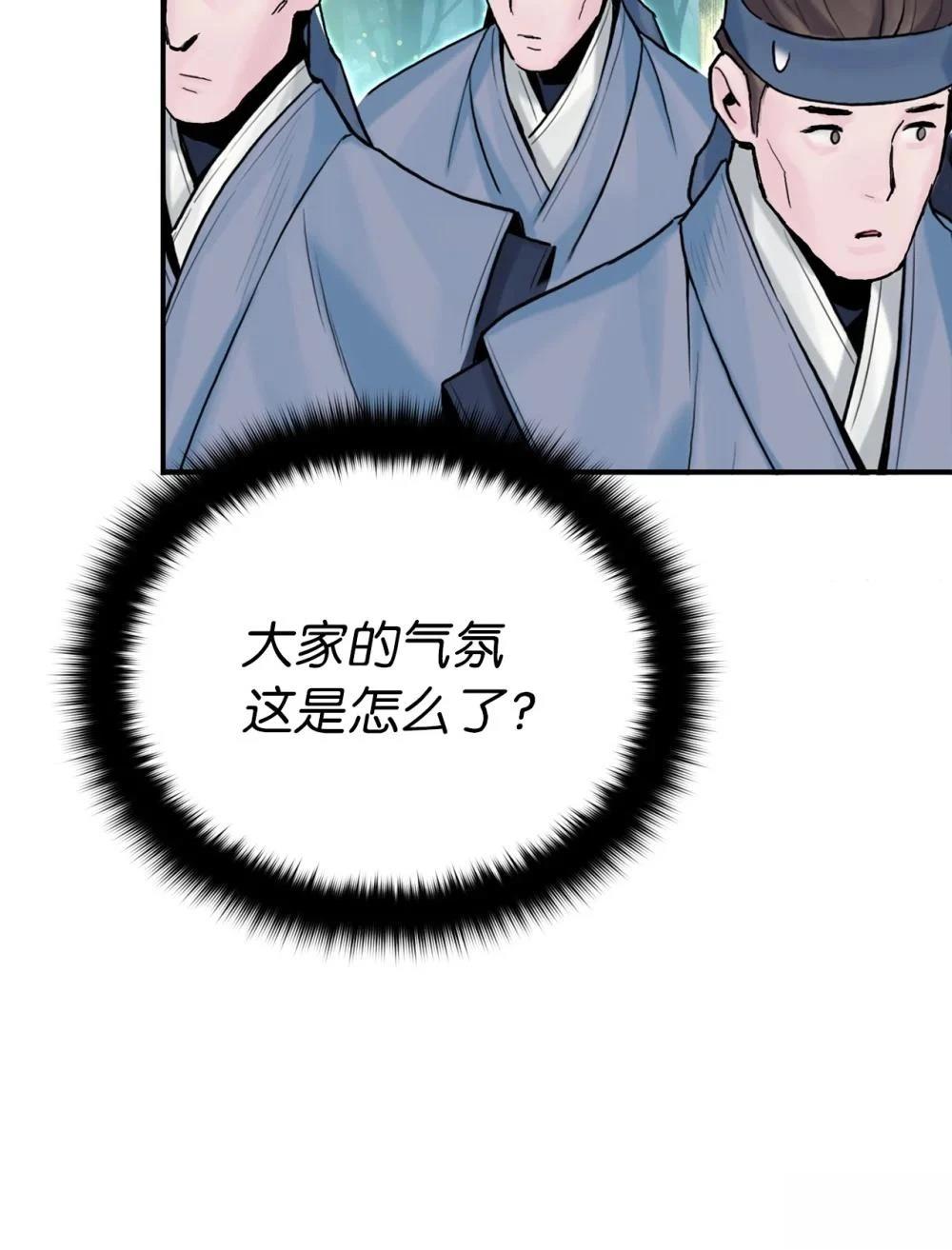 第10话37