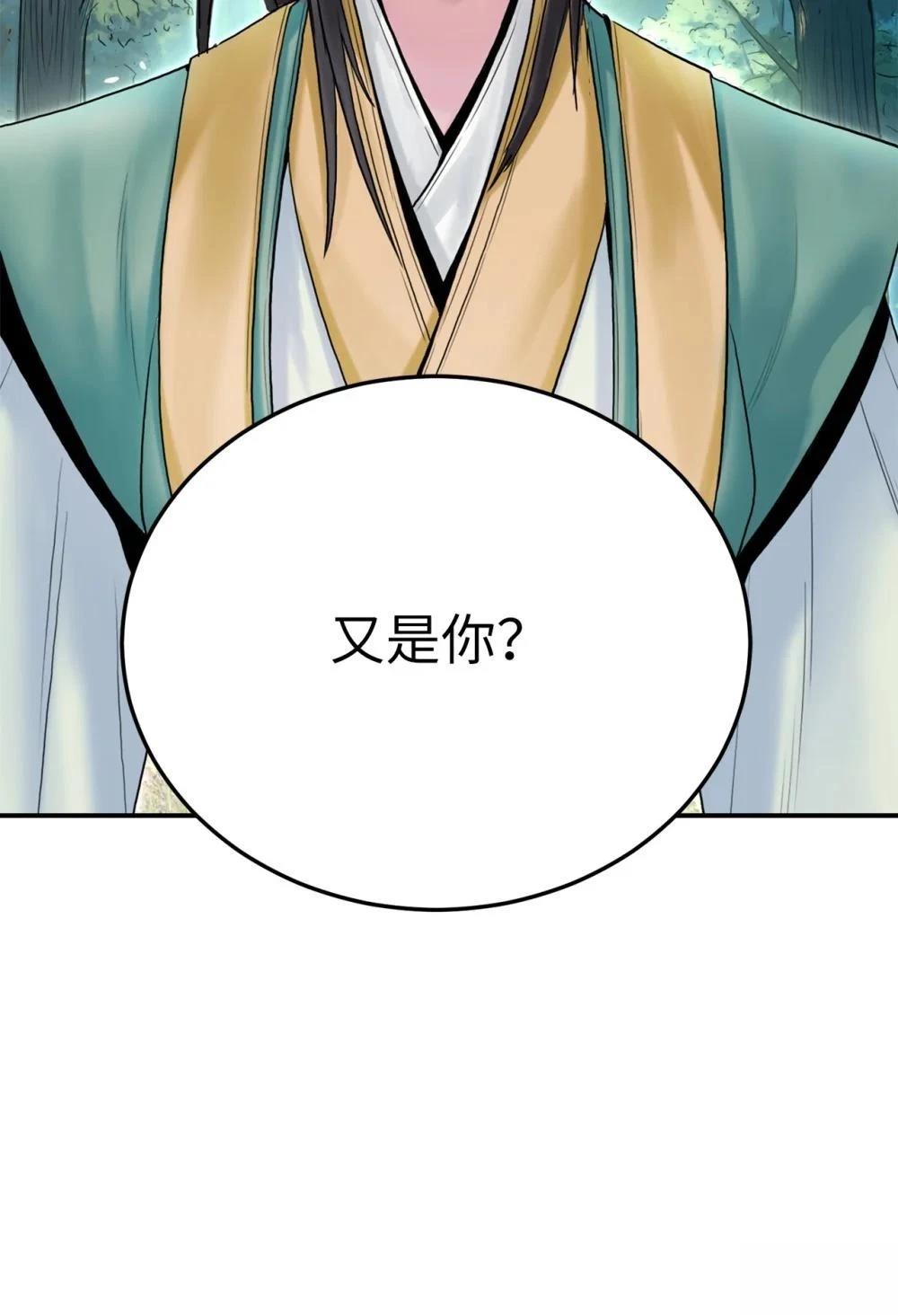 第10话40