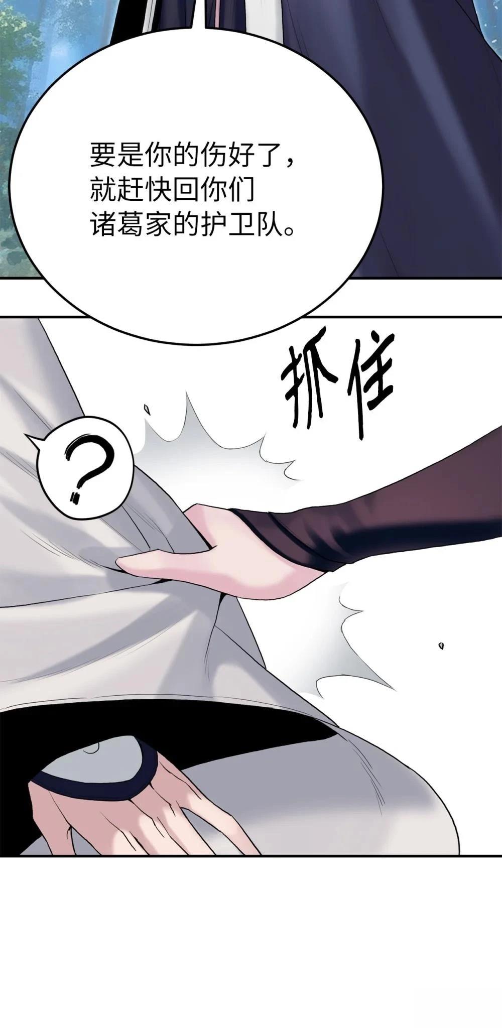 第10话42