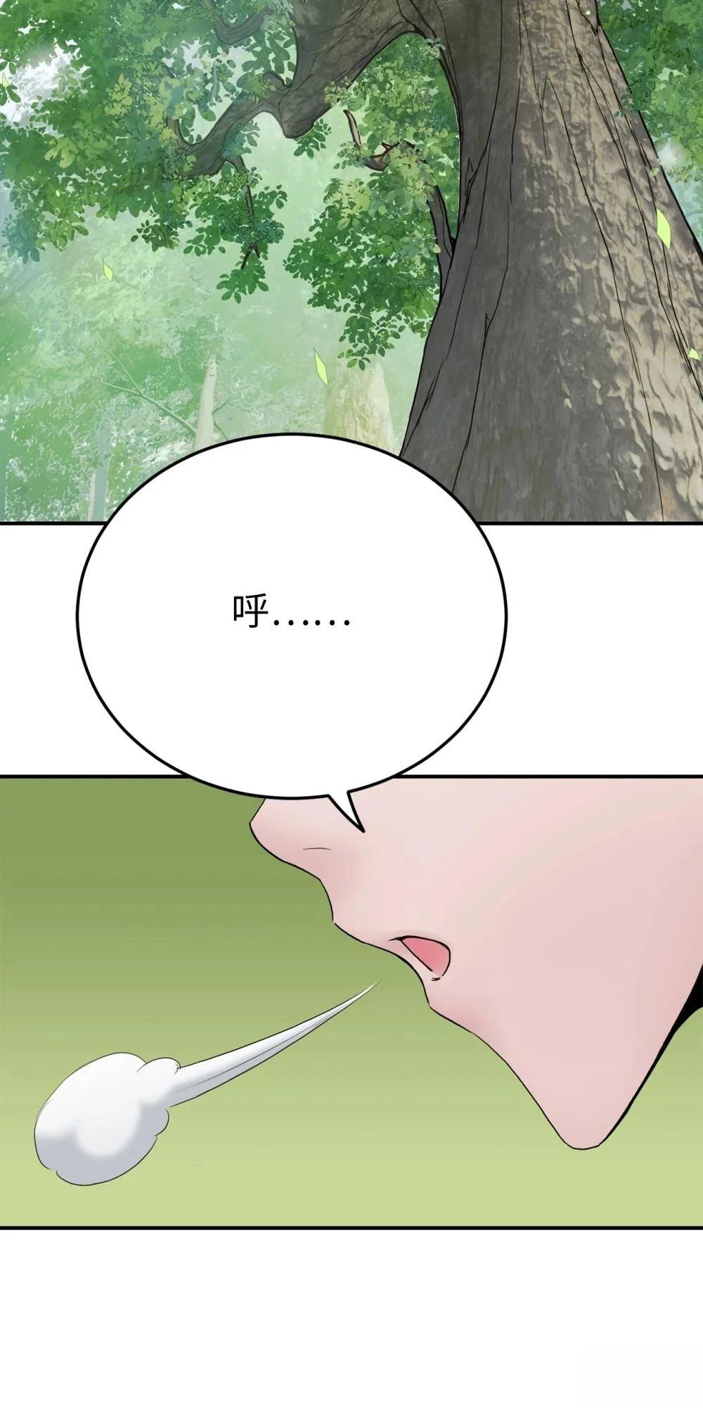第10话45