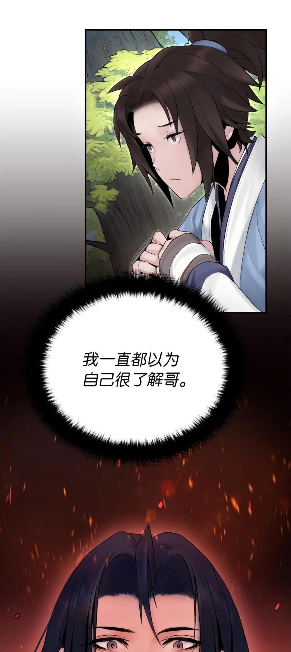 第10话47