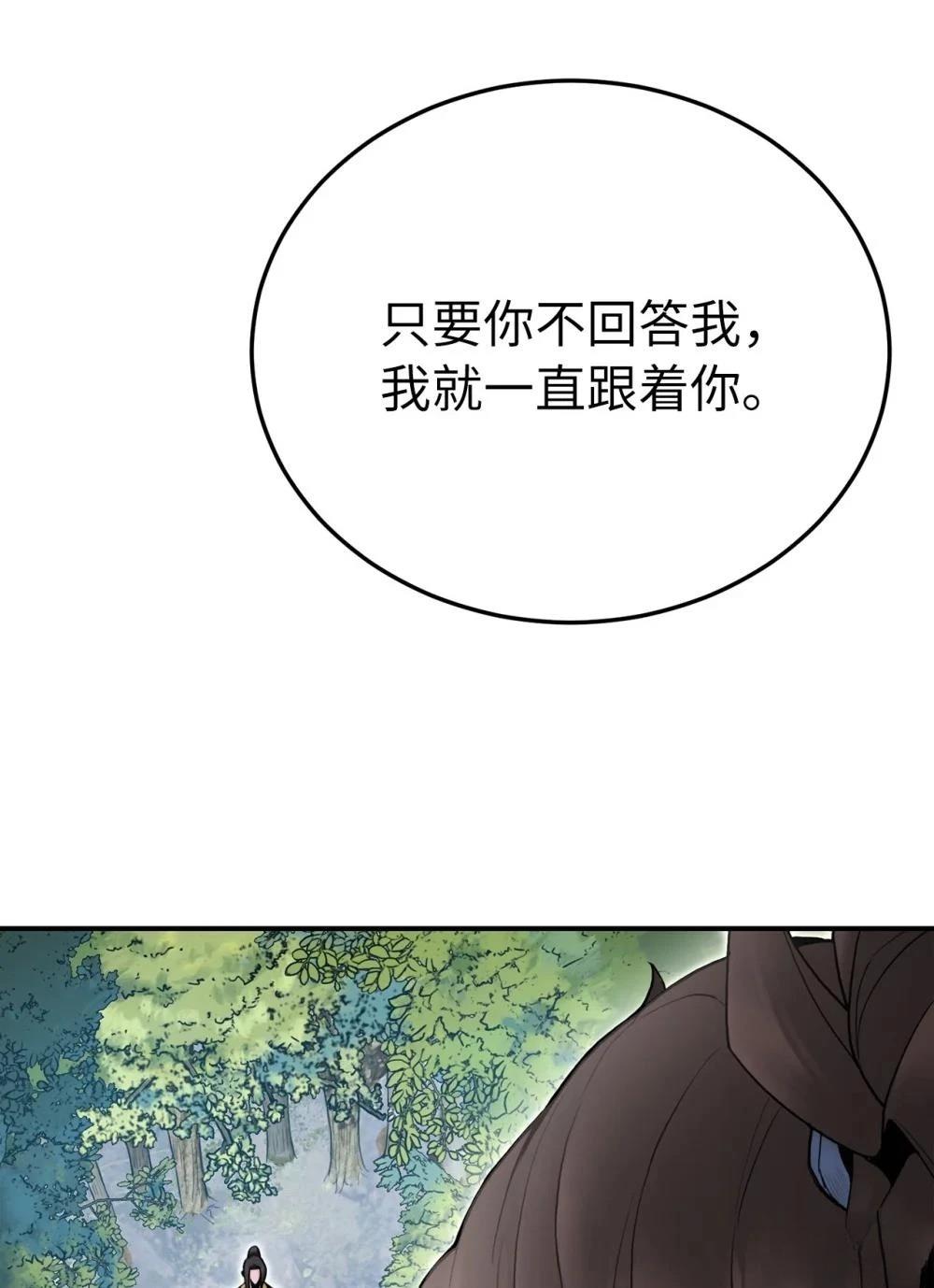 第10话52