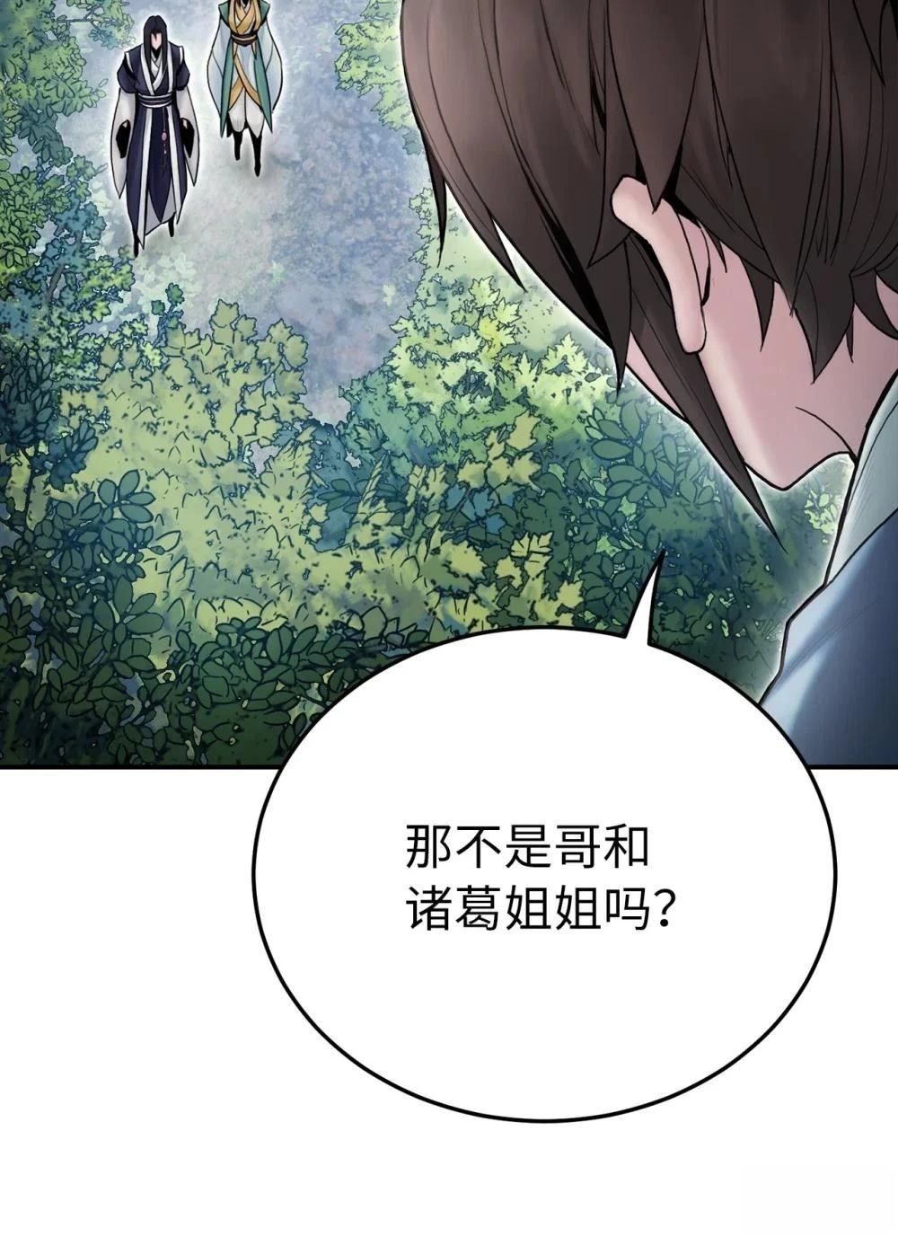 第10话53