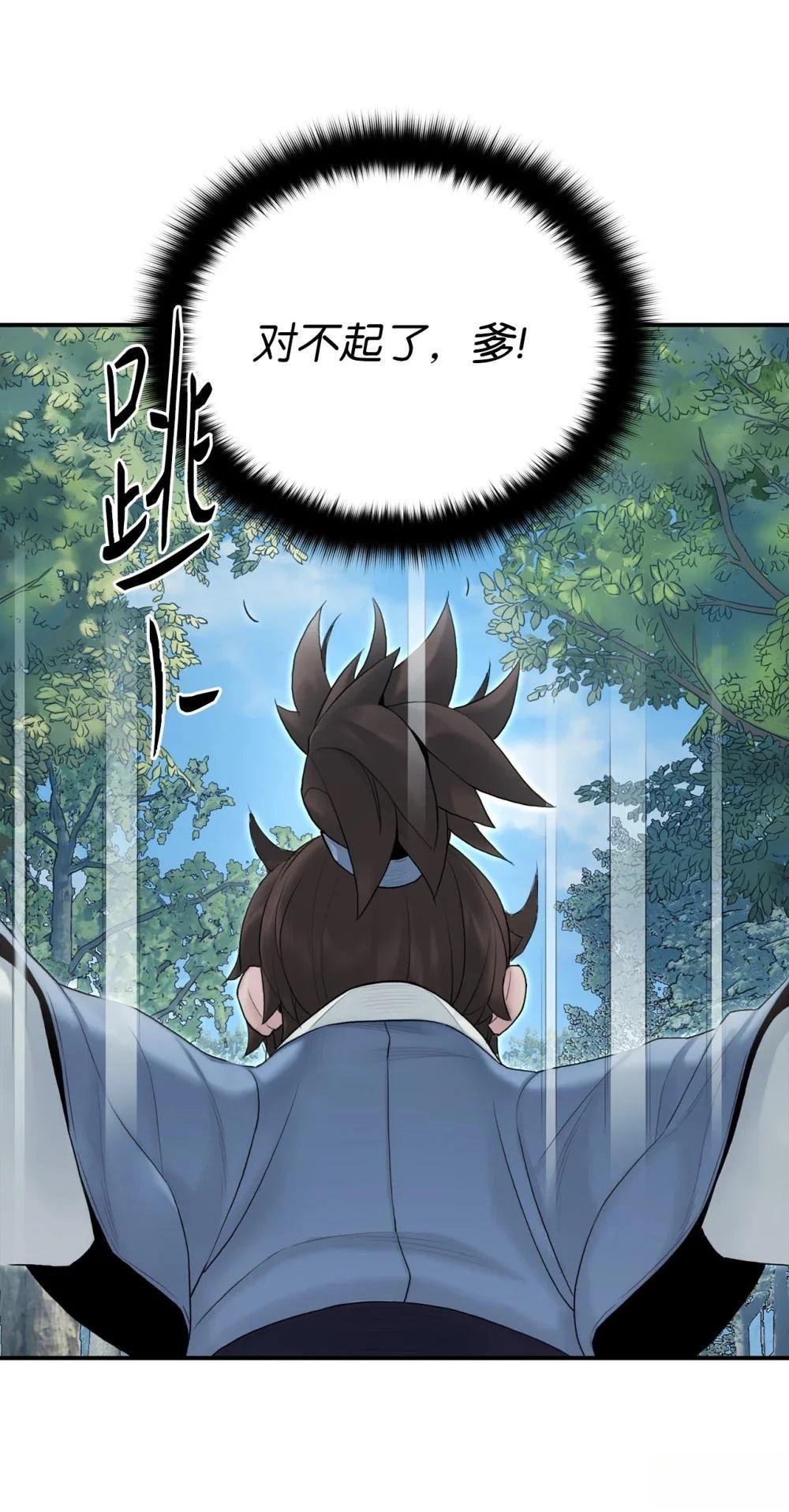 第10话55