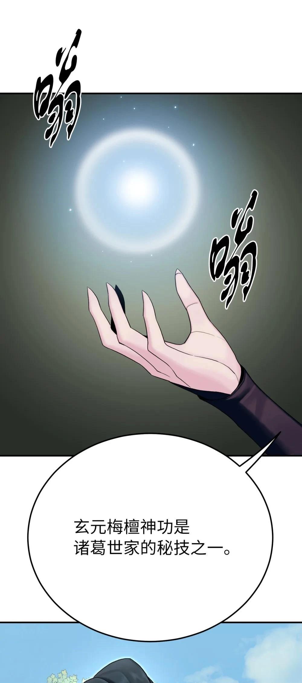 第10话59