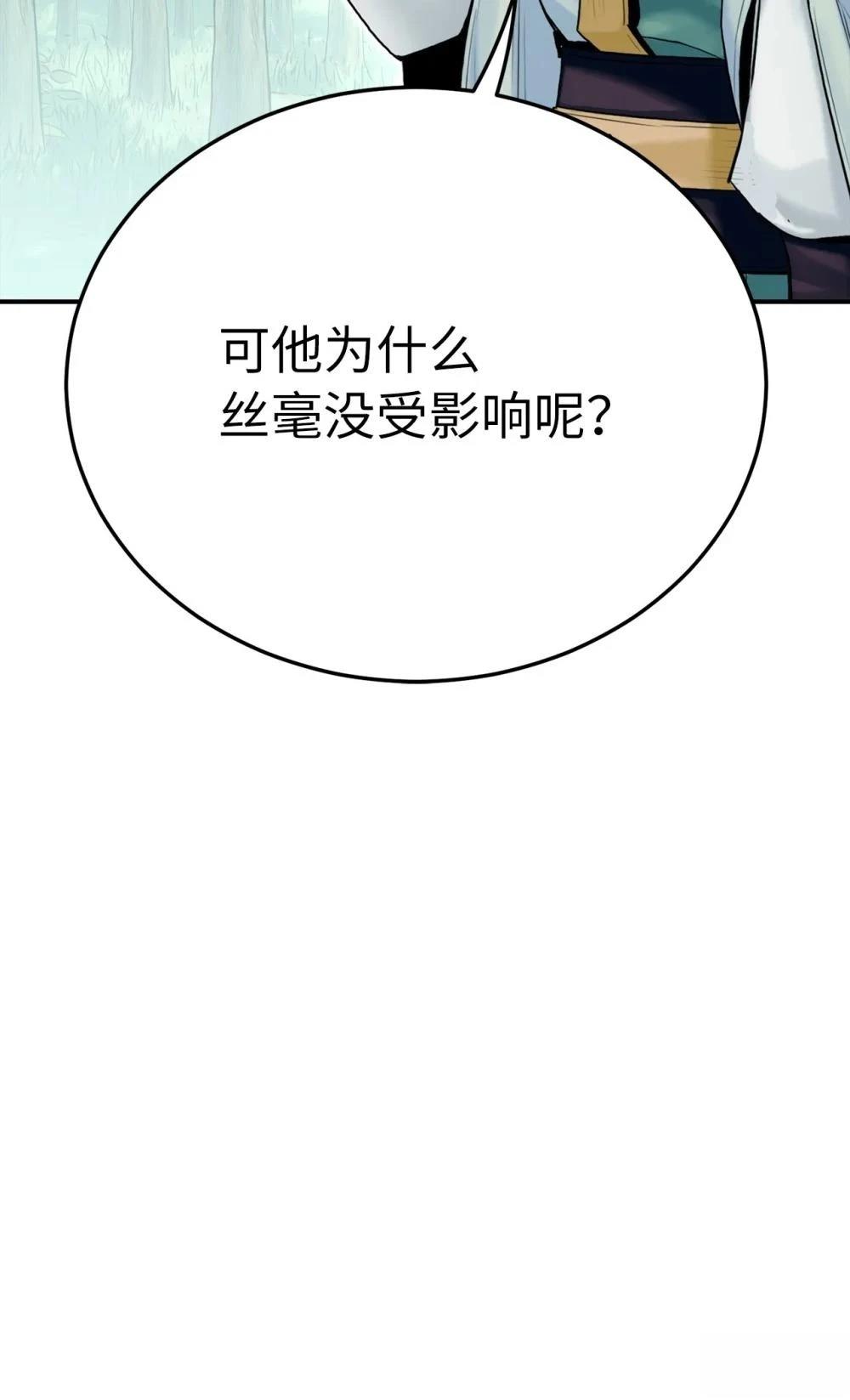 第10话62