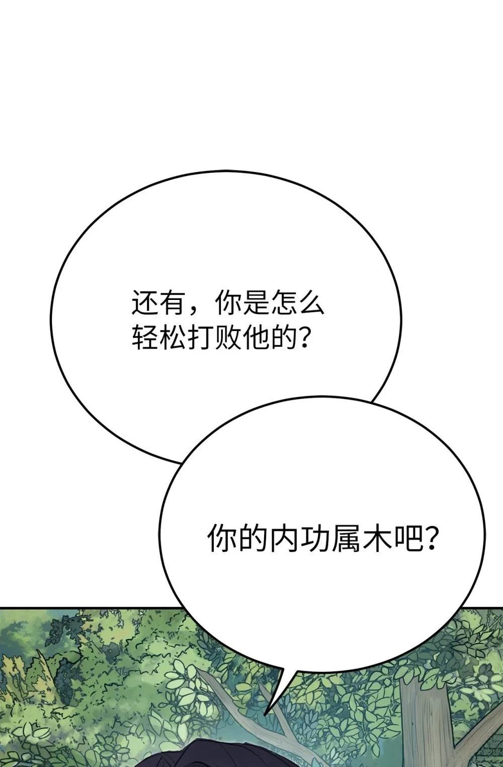 第10话63
