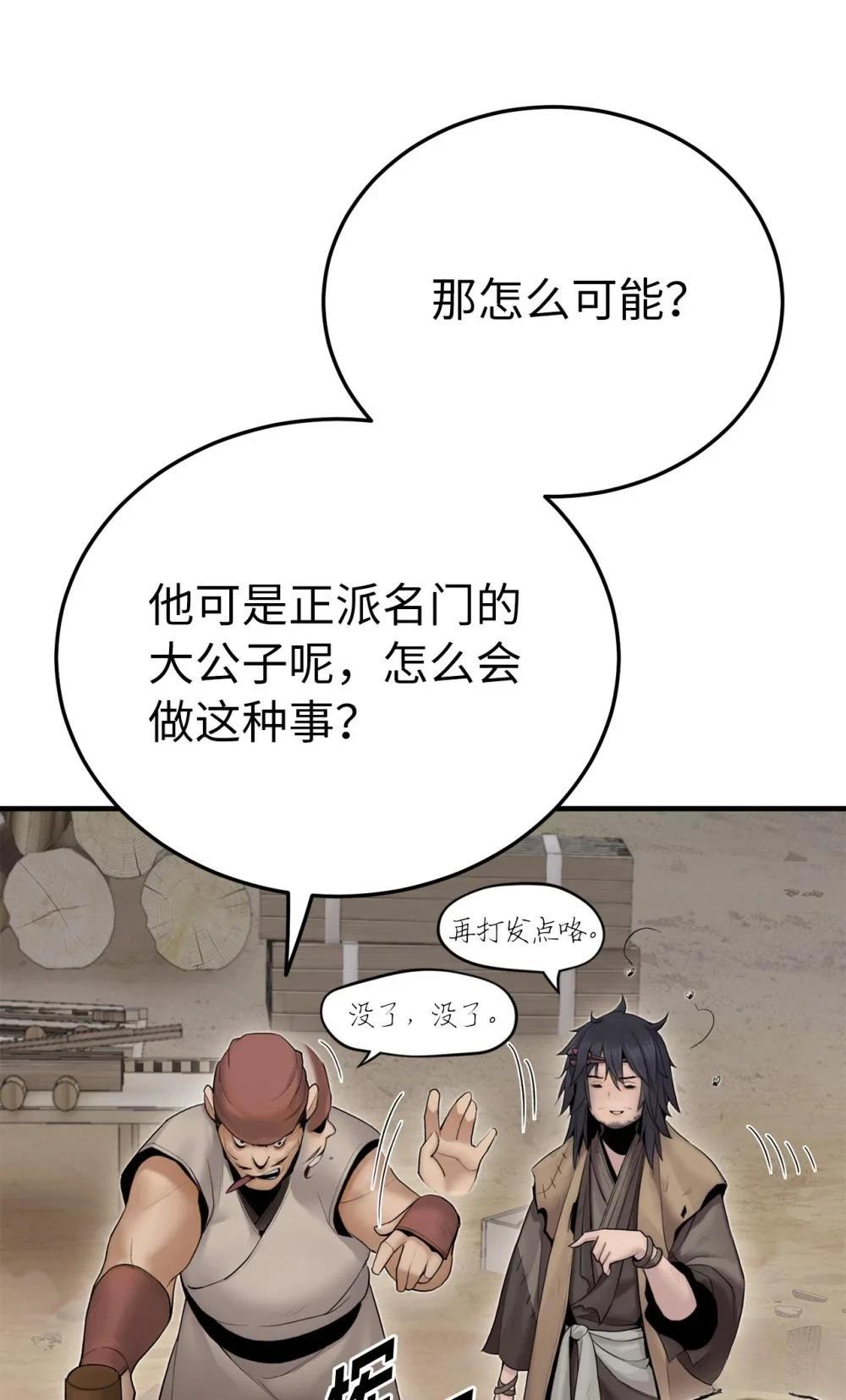 第10话7