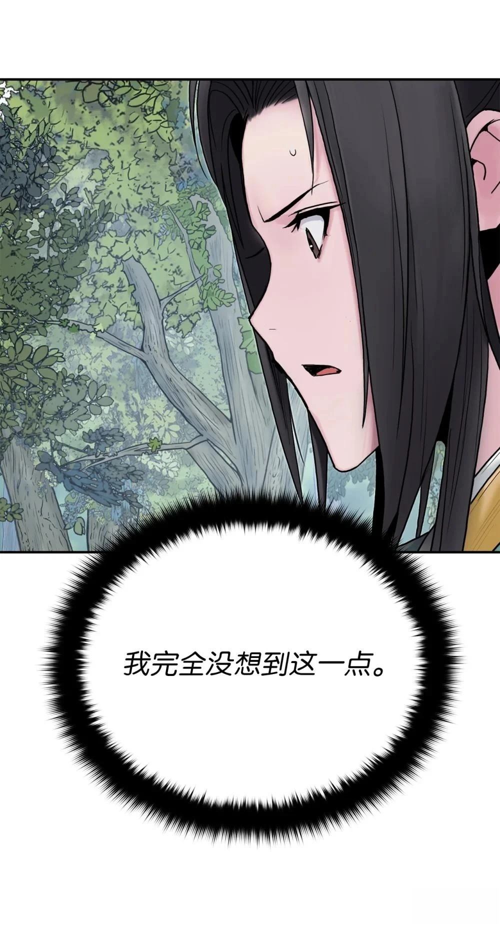 第10话71