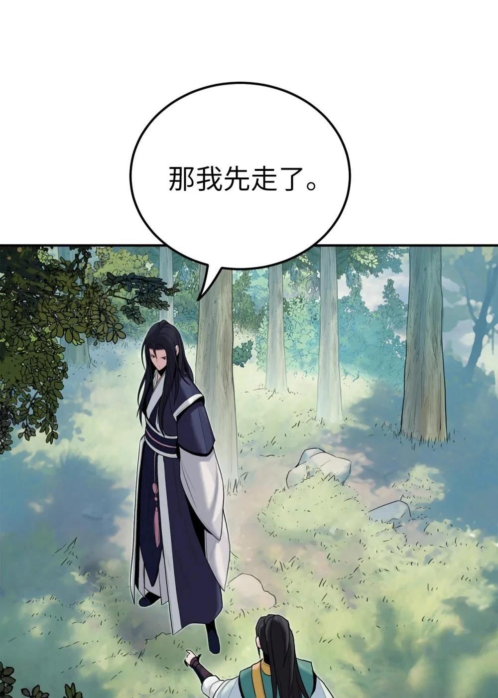 第10话72