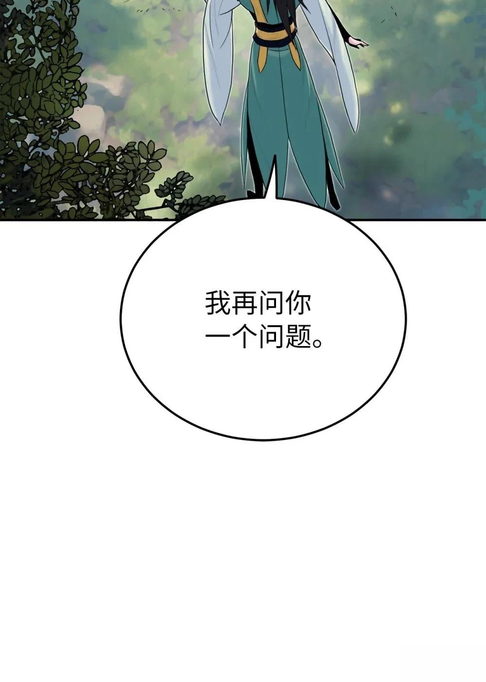 第10话73