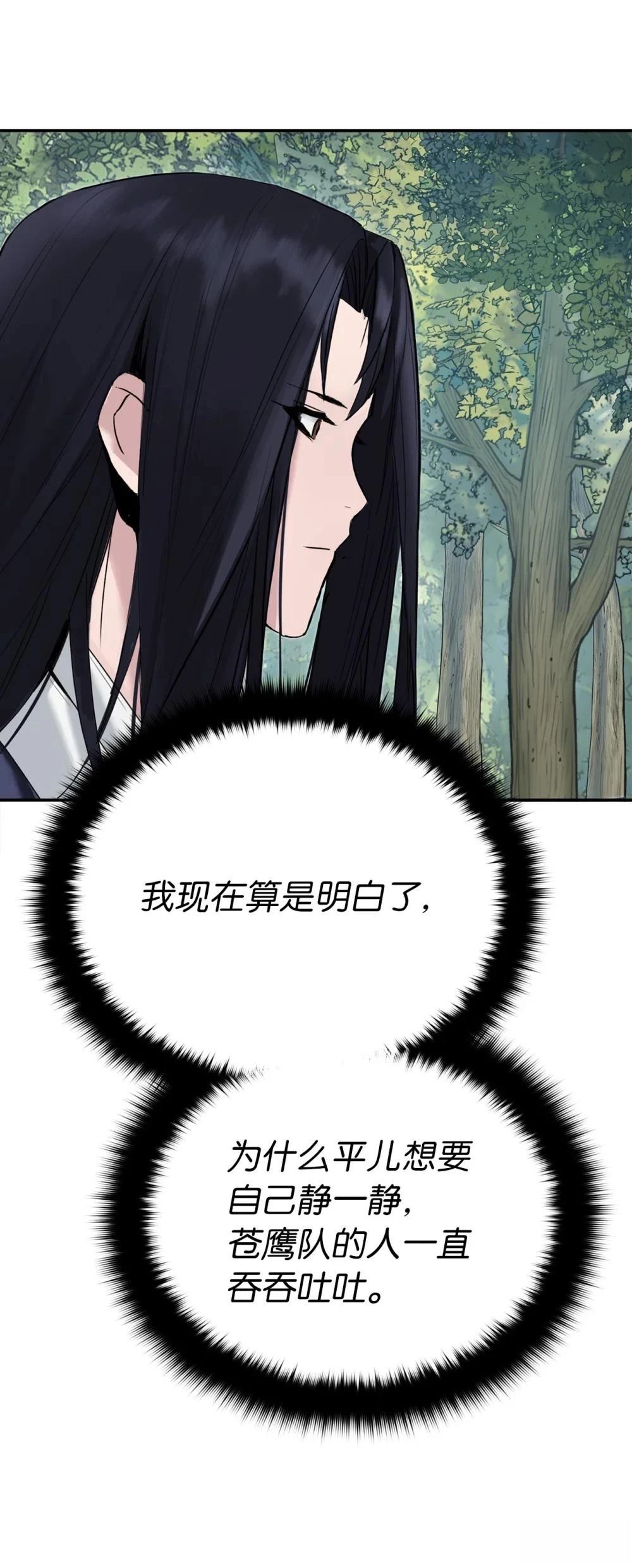 第10话78