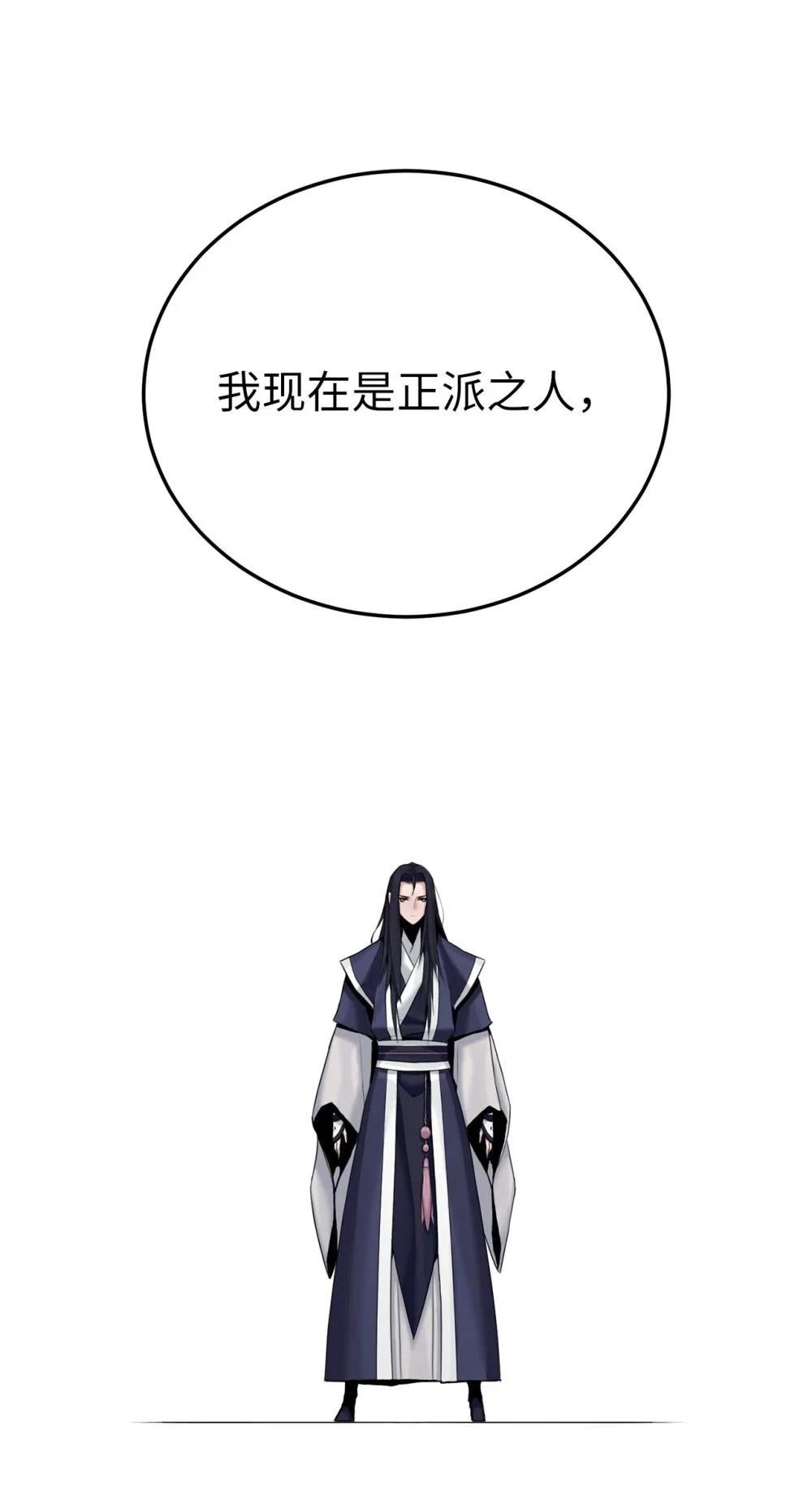 第10话79