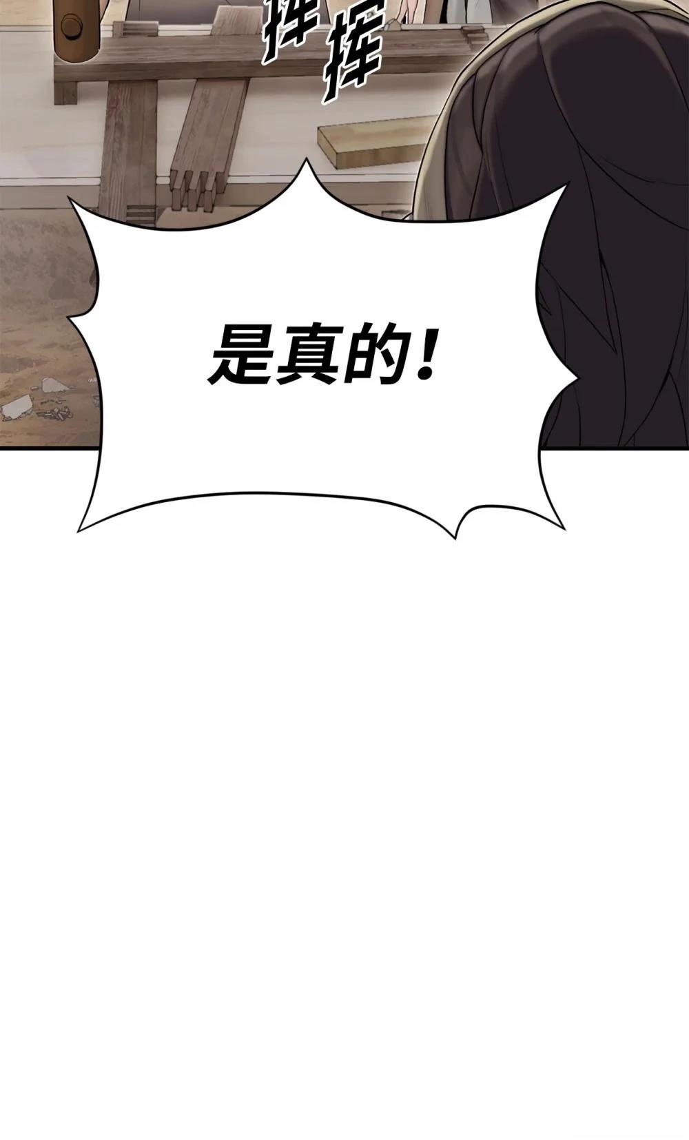 第10话8