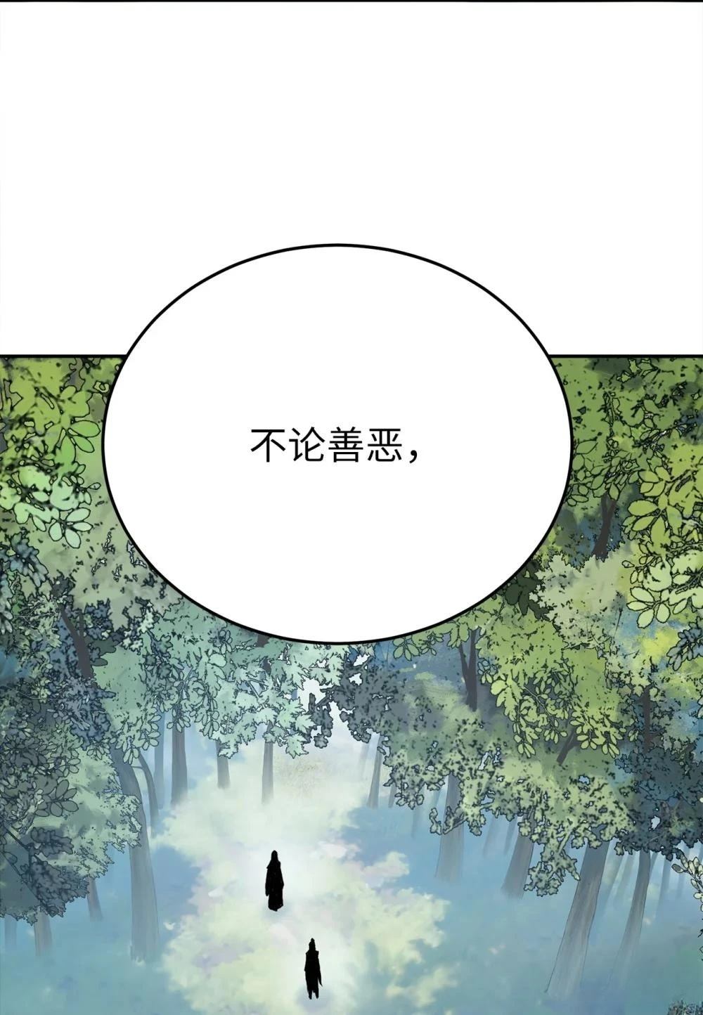 第10话83