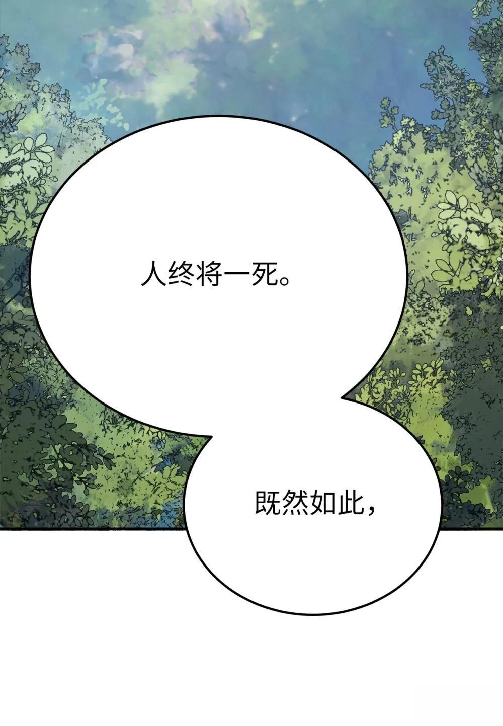 第10话84