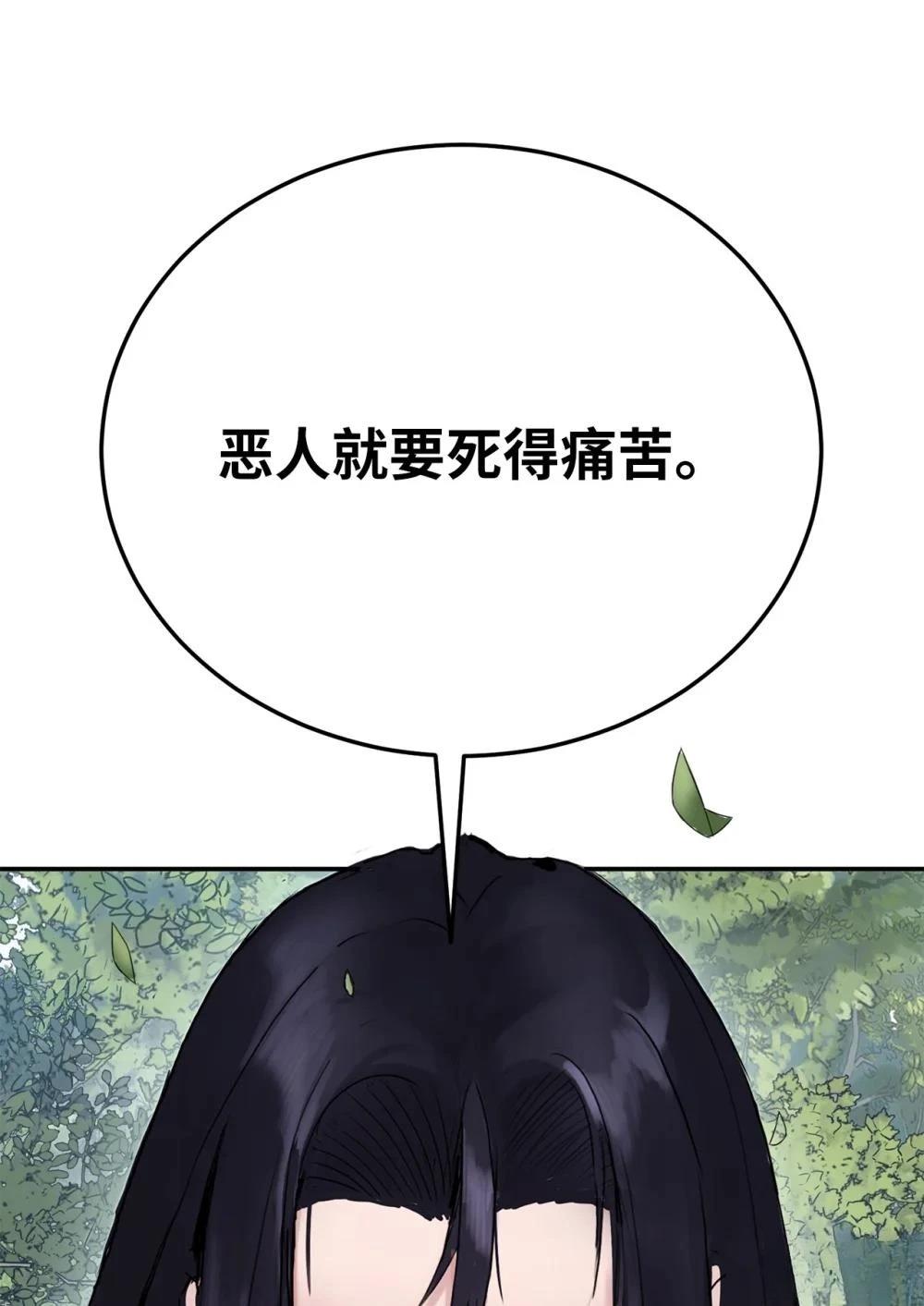 第10话86