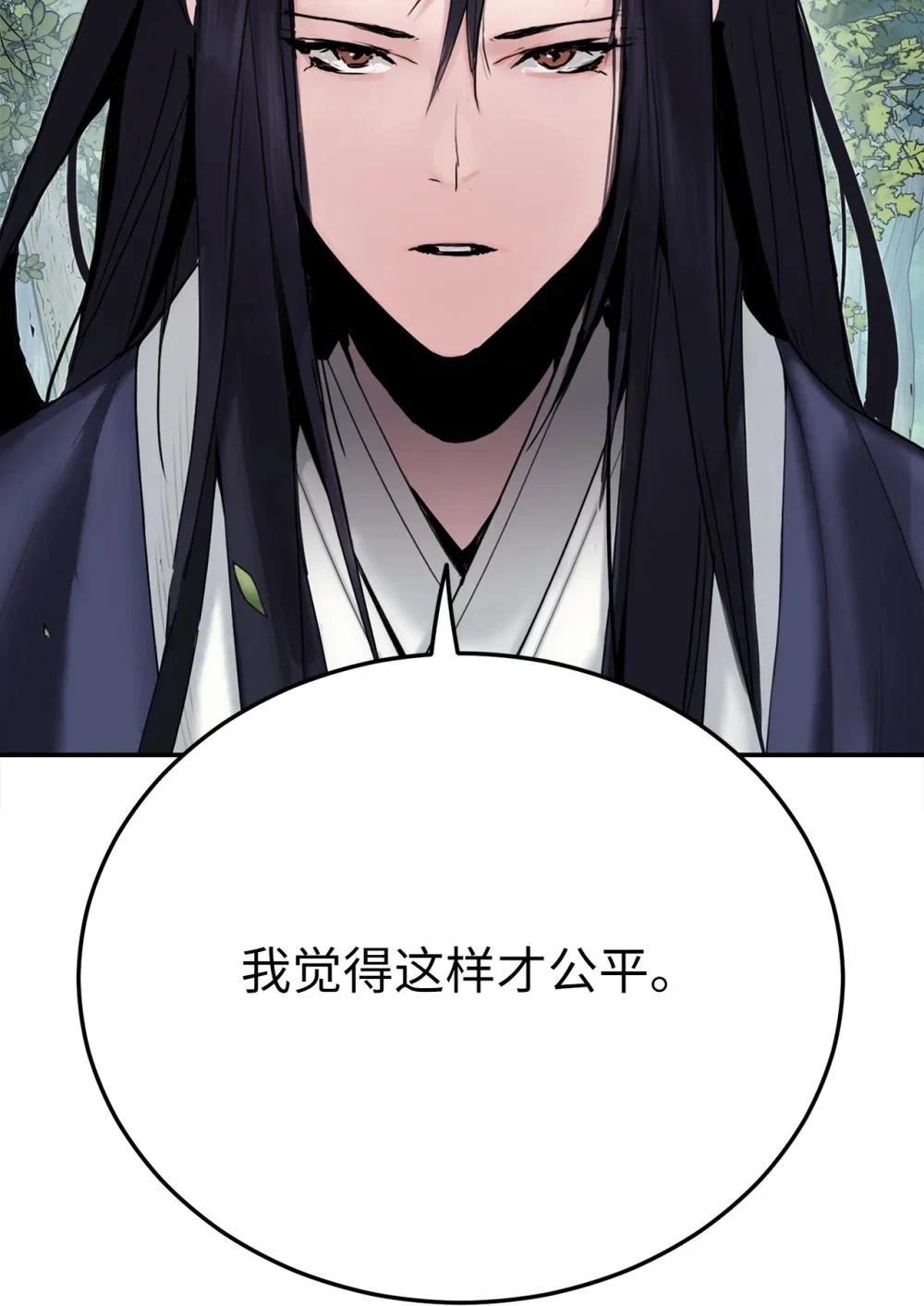 第10话87