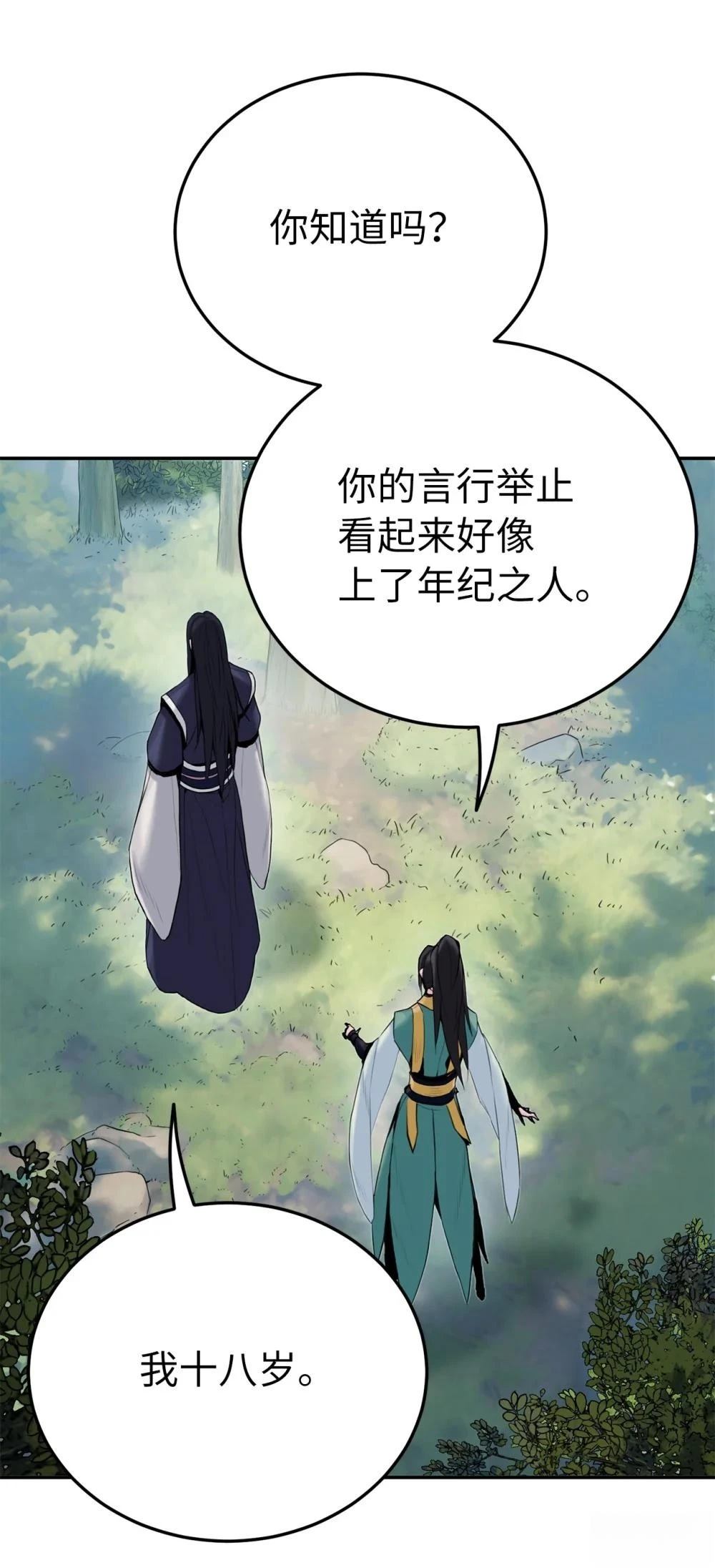 第10话90