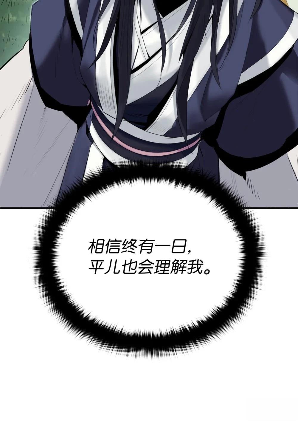 第10话94