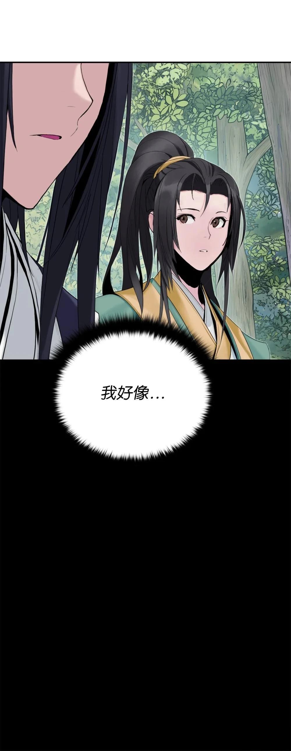 第10话95