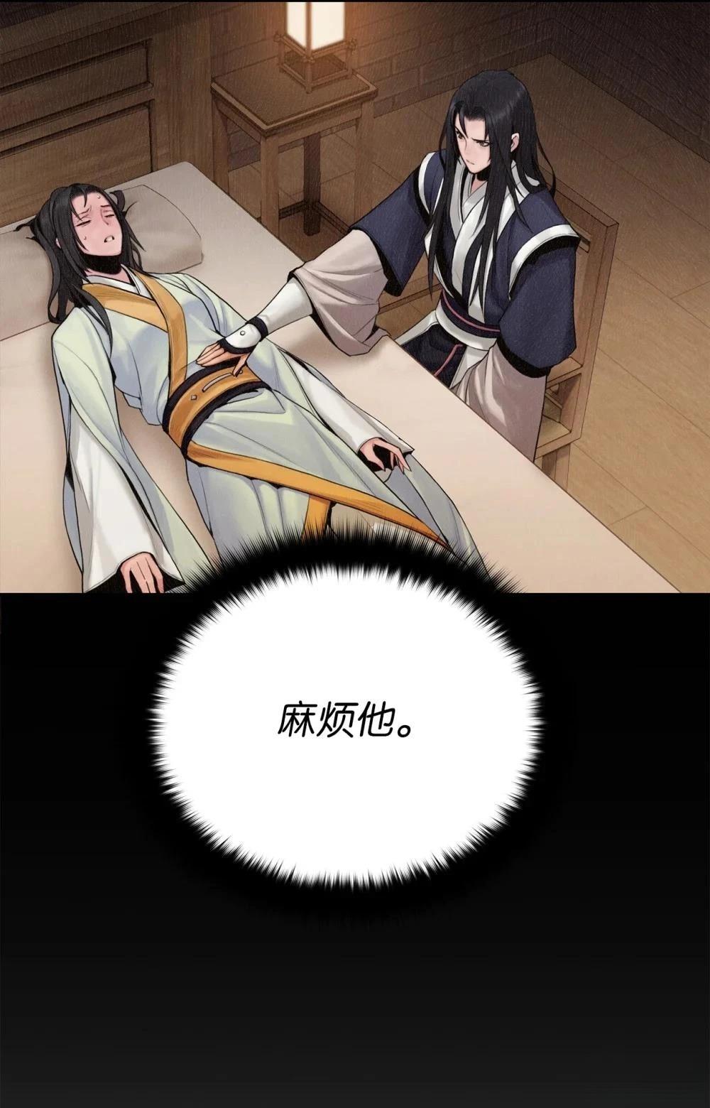 第10话97