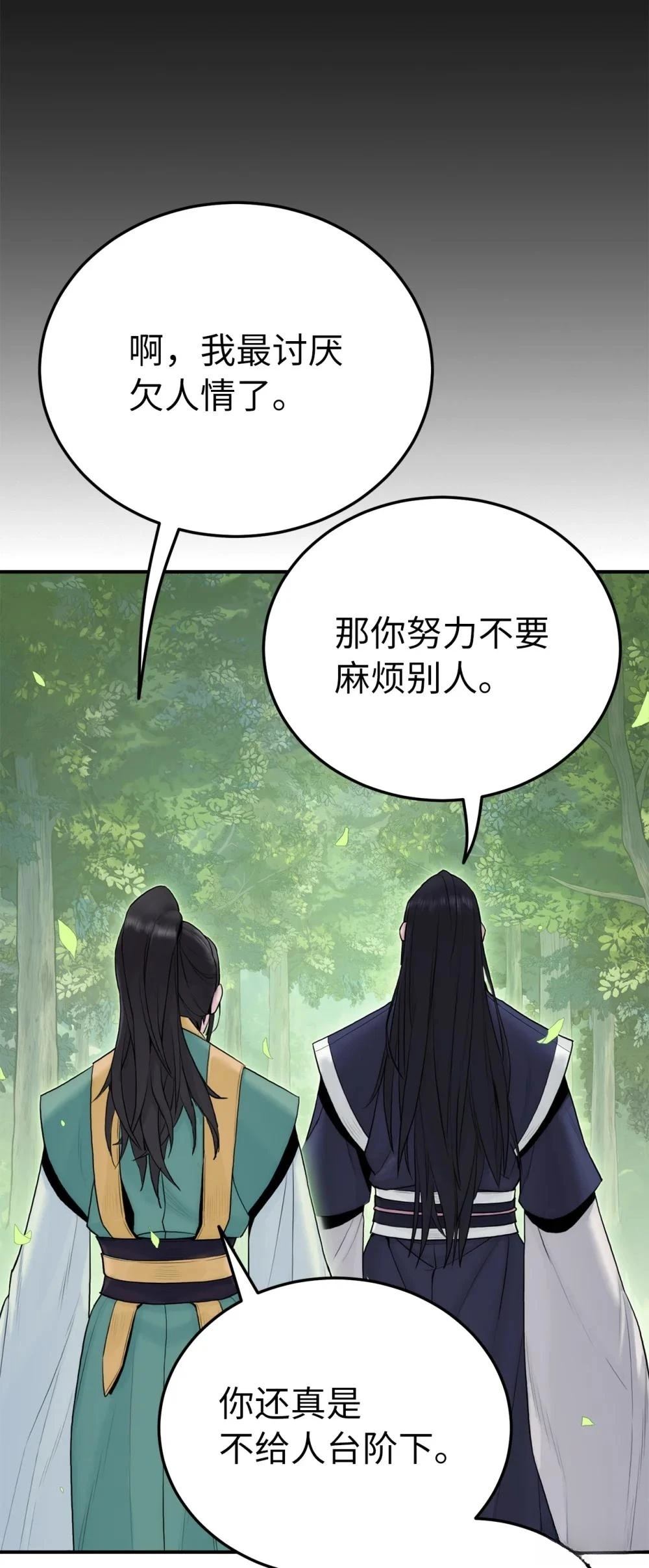 第10话98