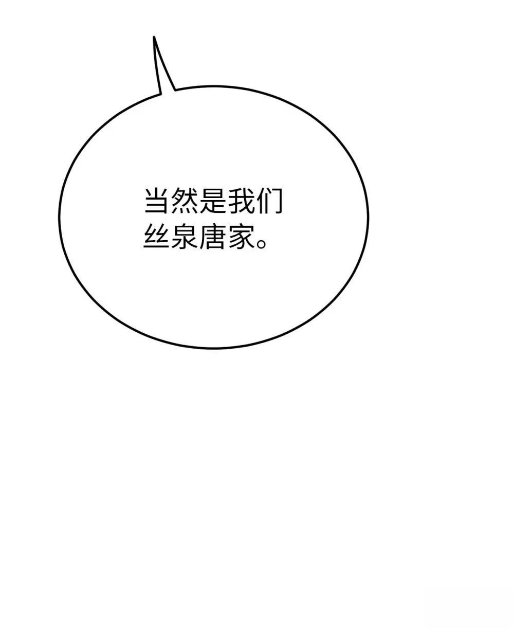 第11话103