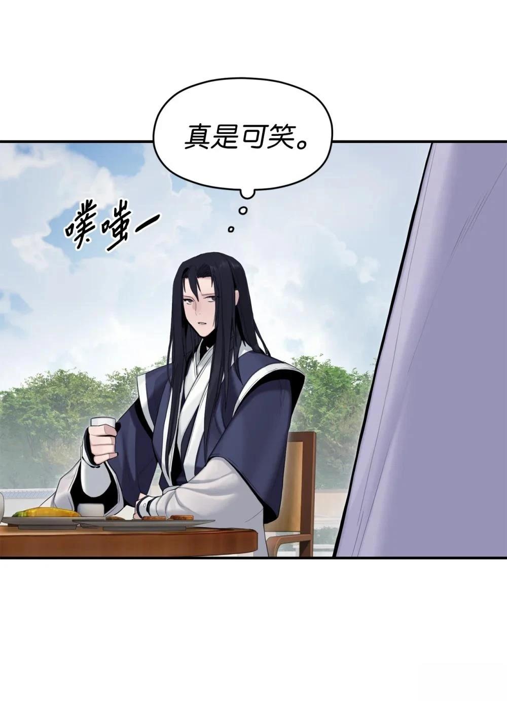 第11话104