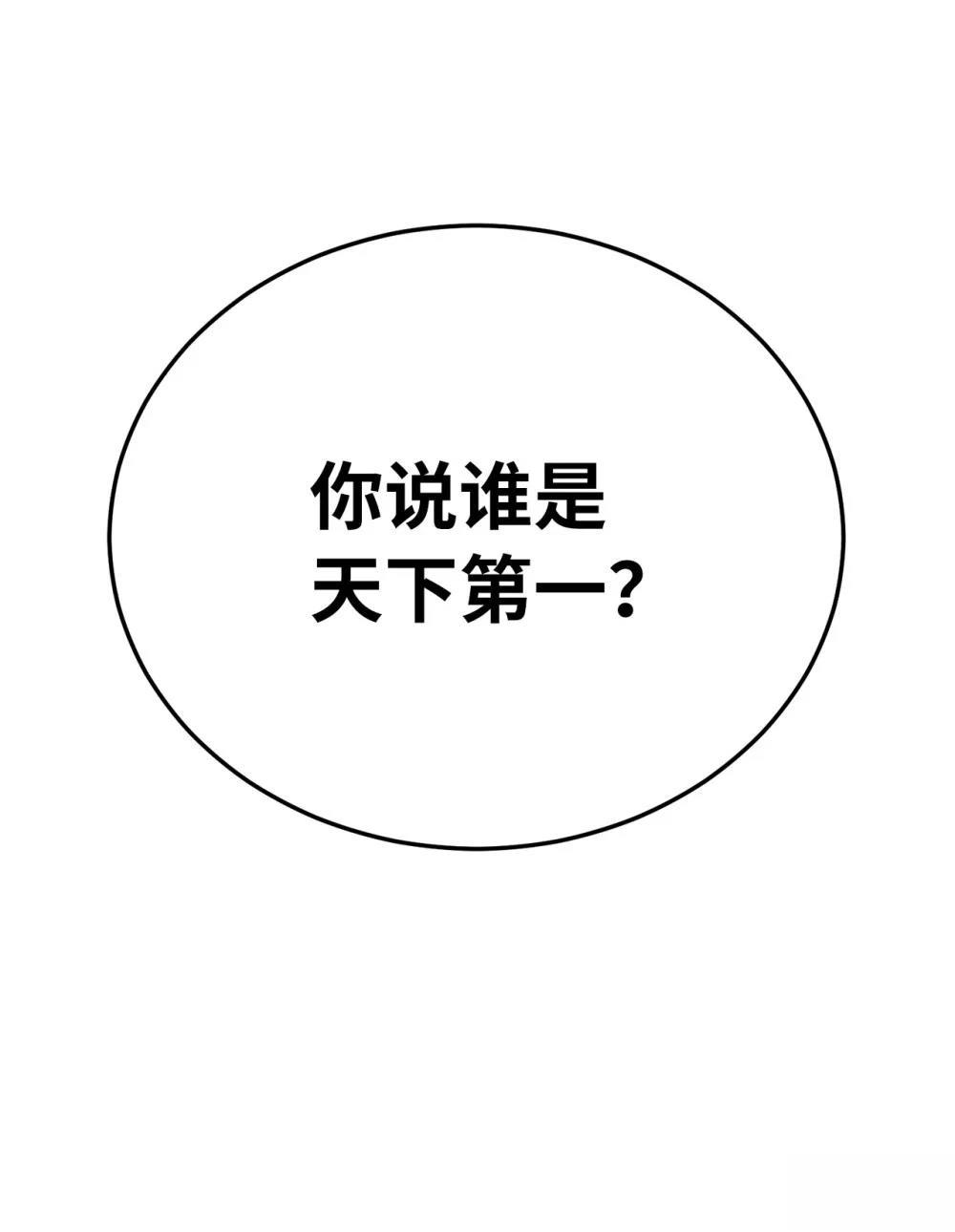 第11话105