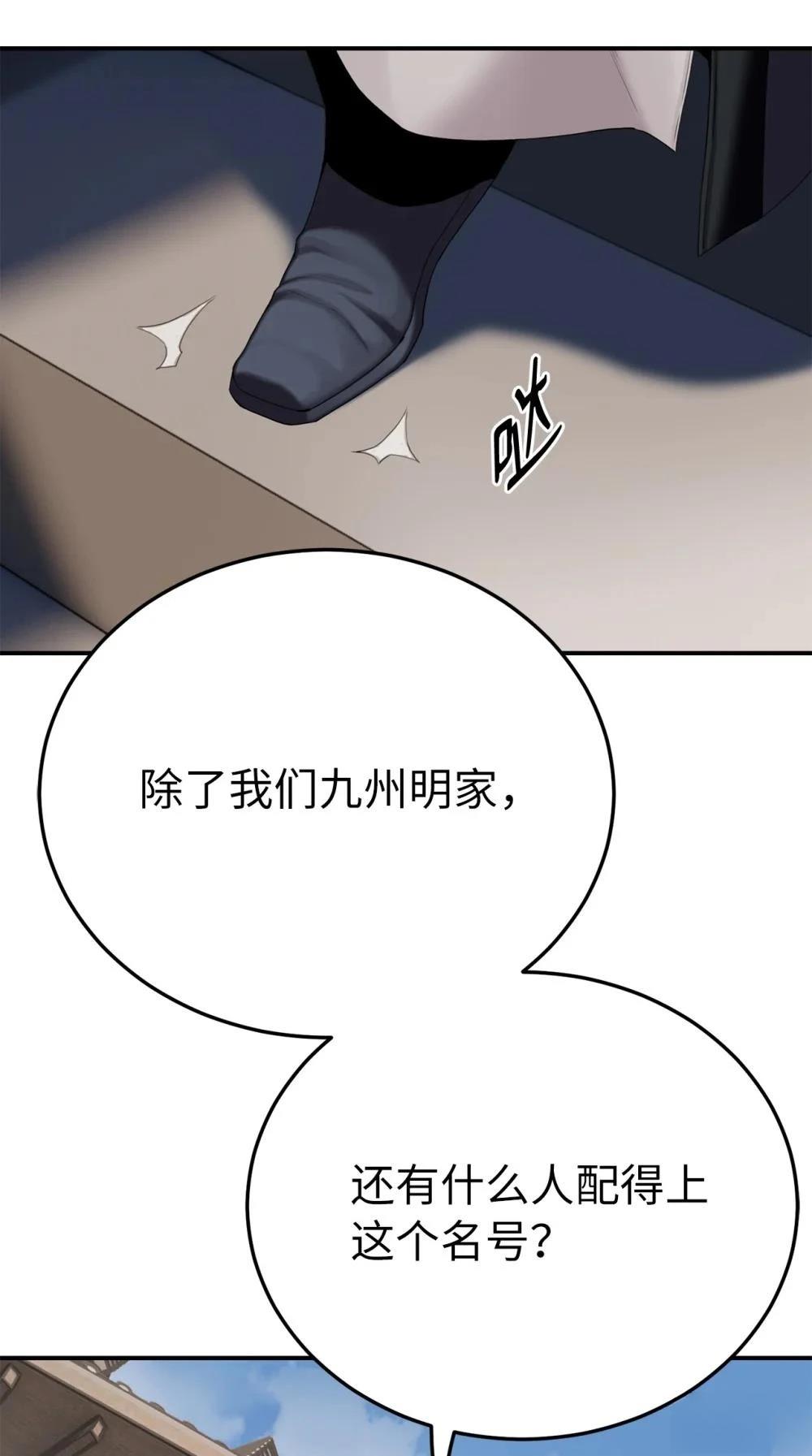 第11话107