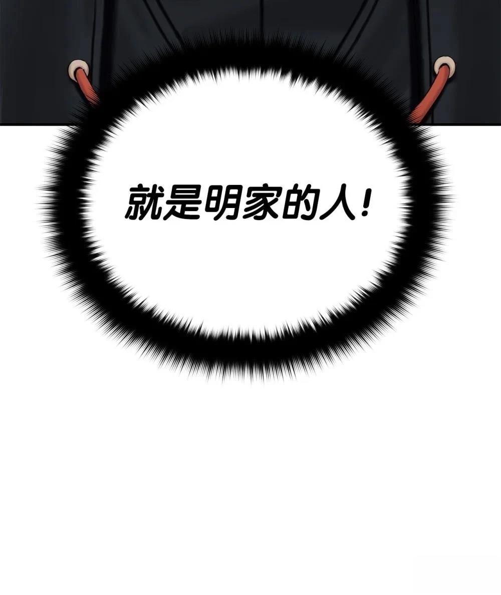 第11话112