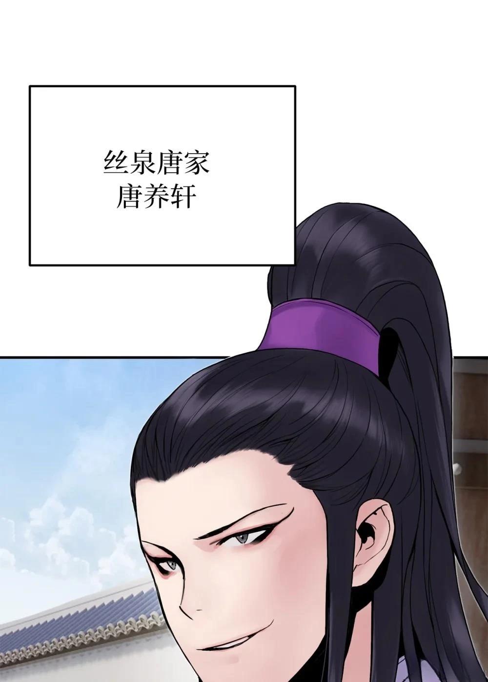 第11话14