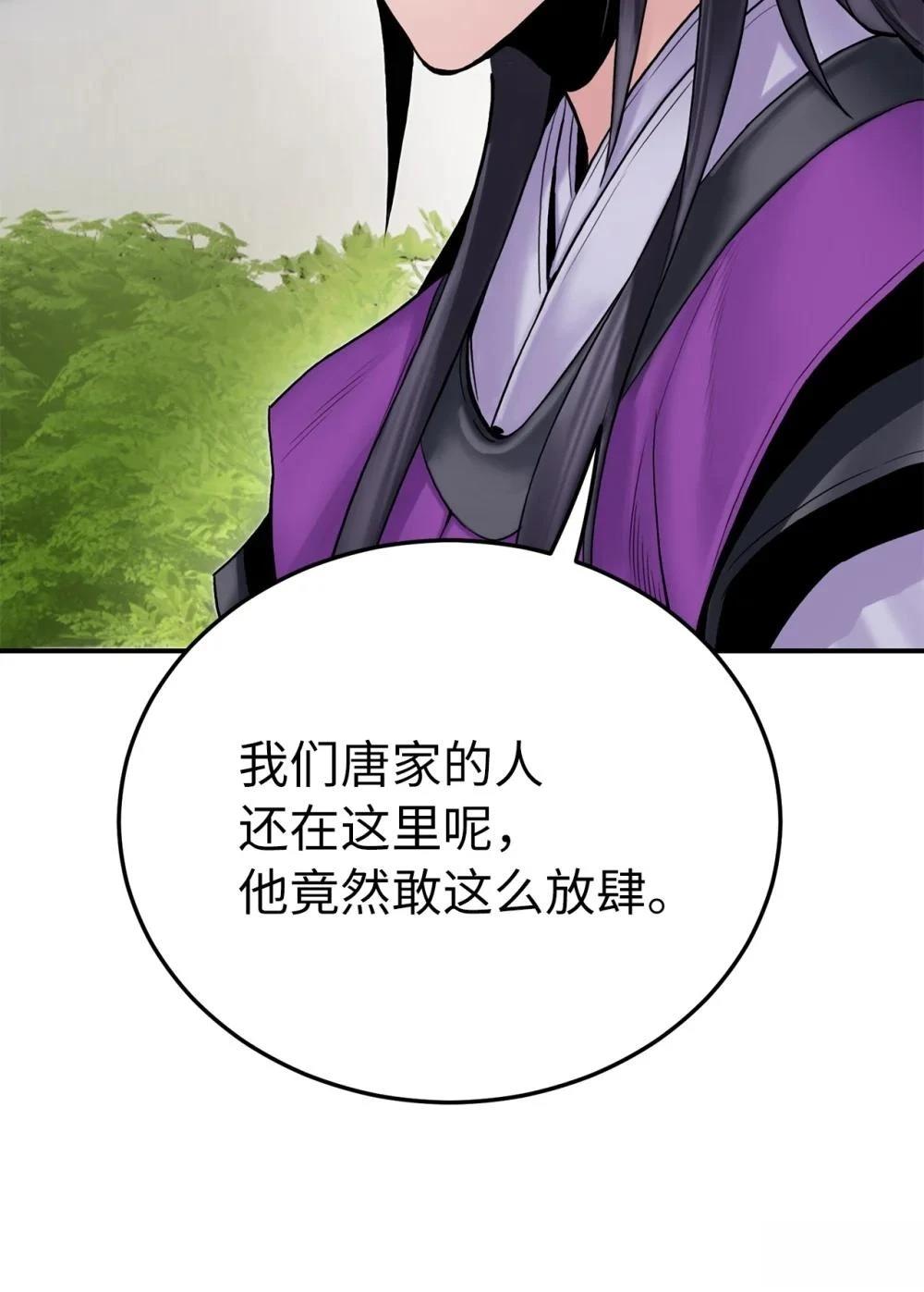 第11话15