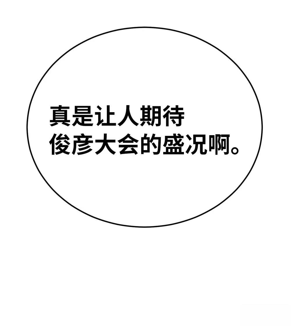 第11话17