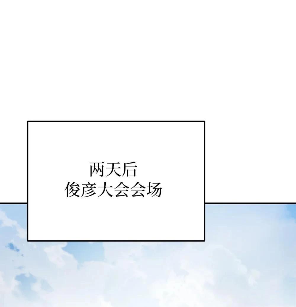 第11话18