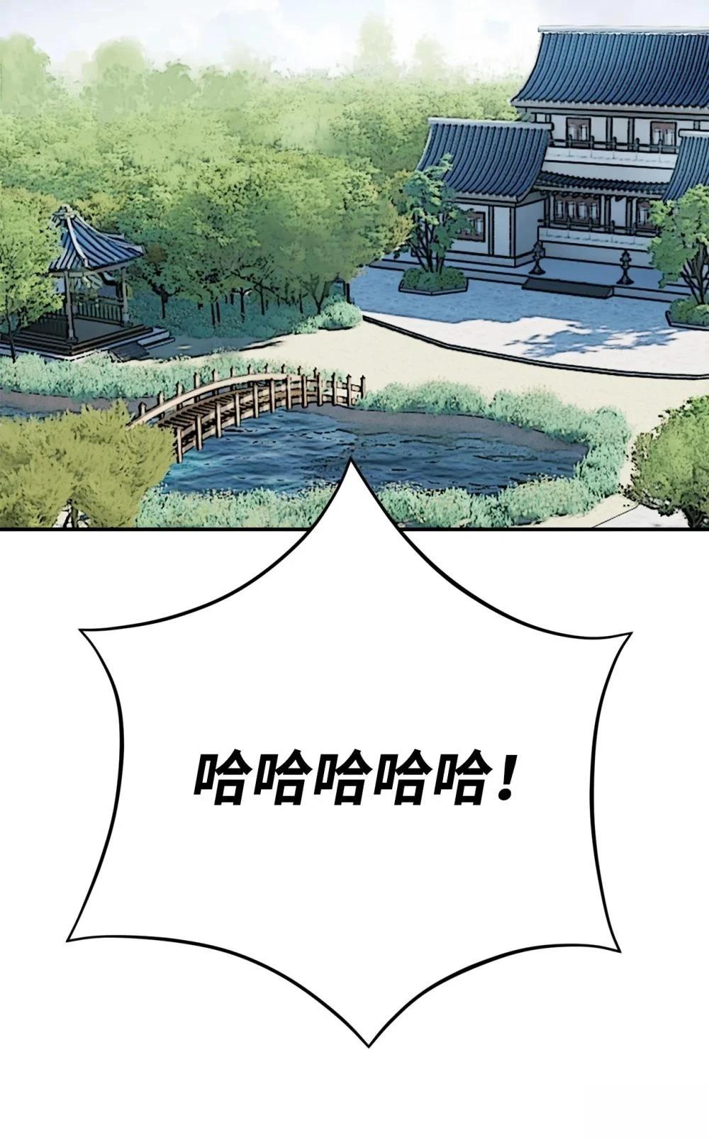 第11话19