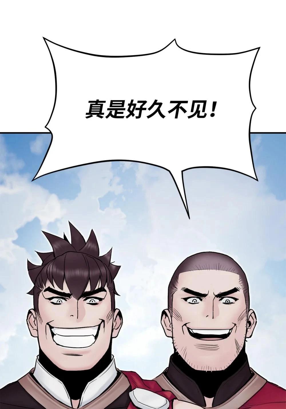 第11话20